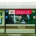 地铁女士优先车厢未优先女士？深圳地铁答复