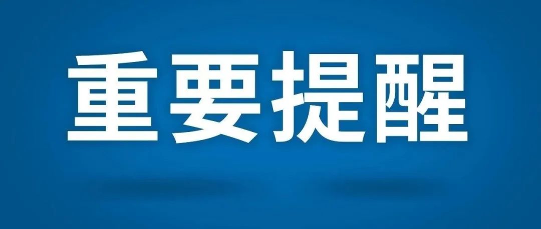 6月21日疫情防控最新消息！