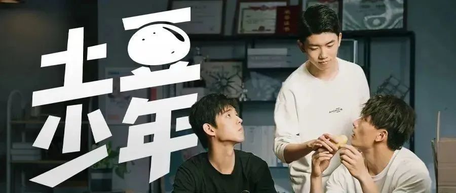 清华大学2022年招生宣传片《土豆少年》发布！