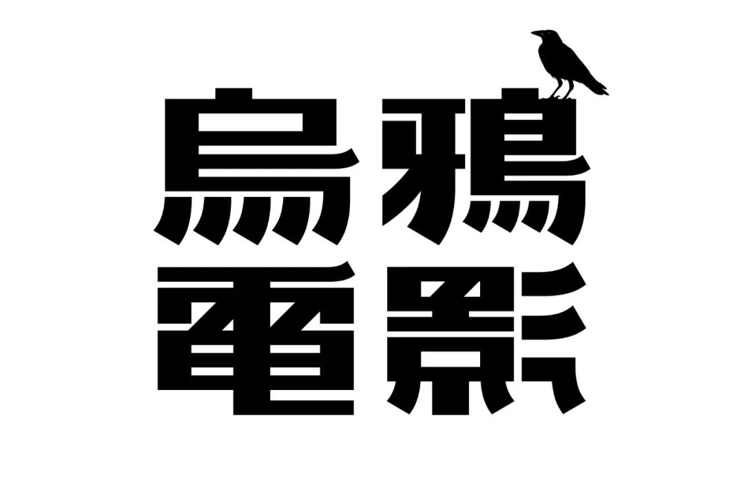 轰动全国的杀妻悬案，终于有人拍了！