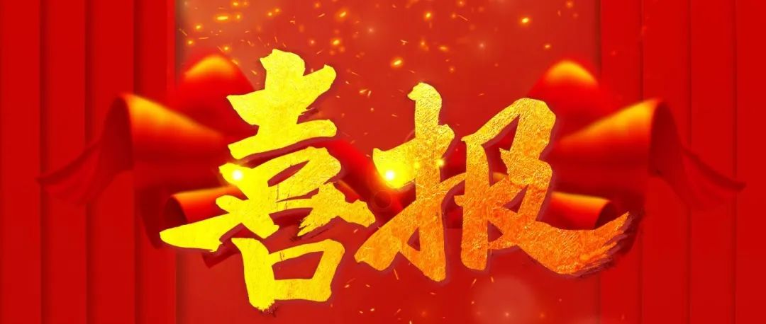 喜报 | 热烈祝贺绥德县职教中心2022年高考再创佳绩