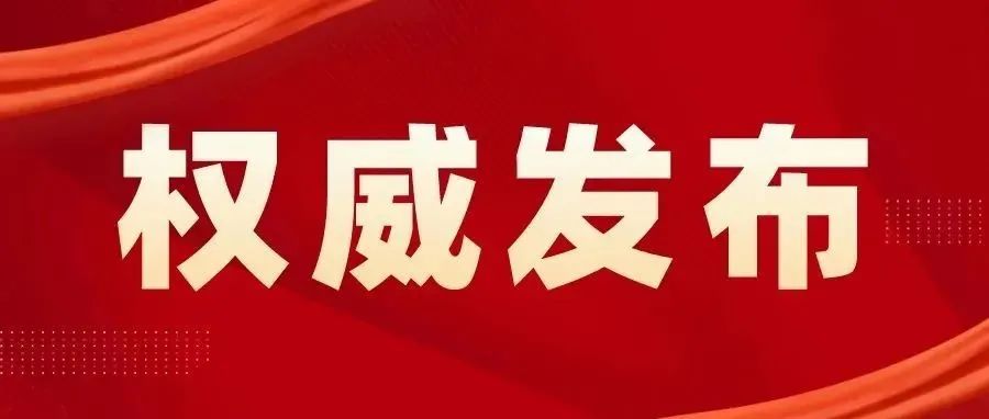 权威发布！2022年陕西高考录取分数线：一本文史类484分，理工类449分！