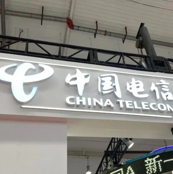 中国电信光纤熔接机集采：上海光维等8家厂商入围