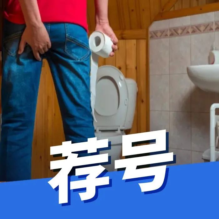 为什么人要擦屁股，动物却不用
