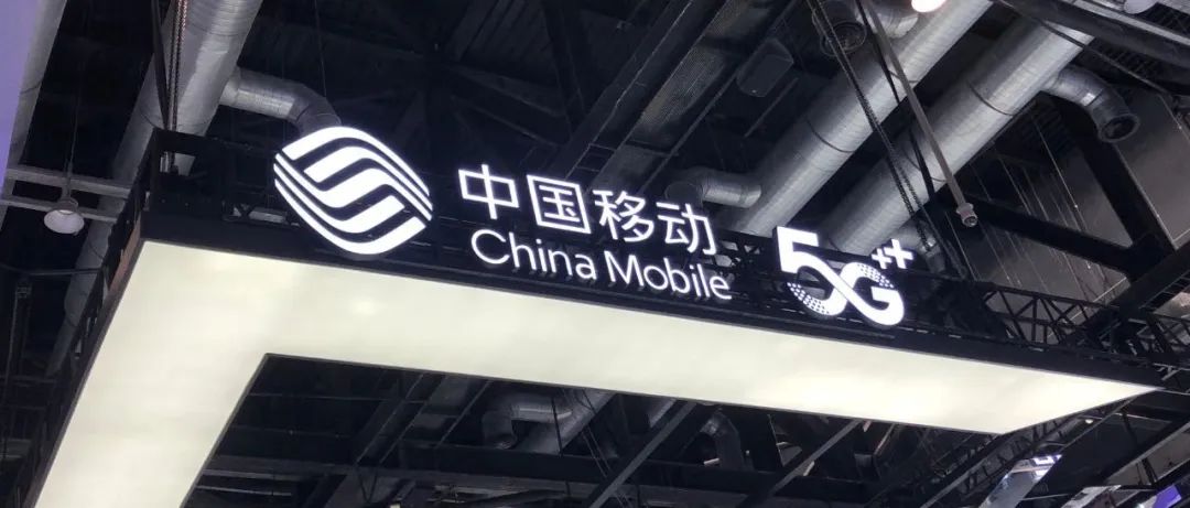 中国移动MWDM基站前传设备首次集采：华为收获最高份额