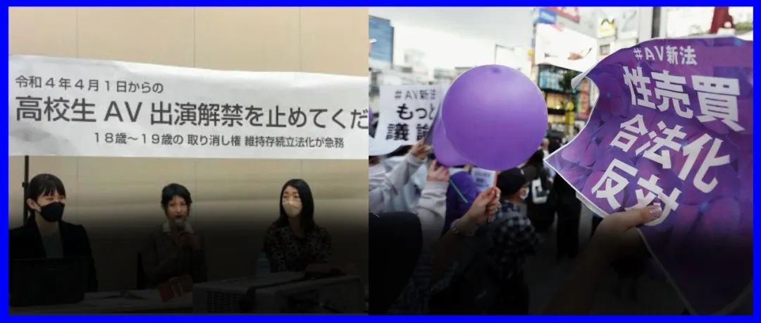 日本为“保护女性”彻底封杀AV？别被他们忽悠了！