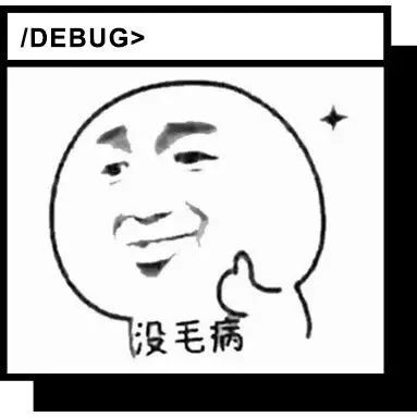 今日最佳：无缘无故被骂了一分钟。