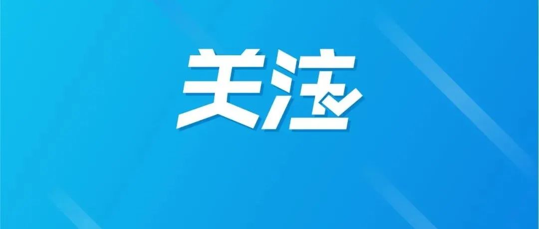 网传“罗崇敏发表有关言论”，云南省教育厅介入