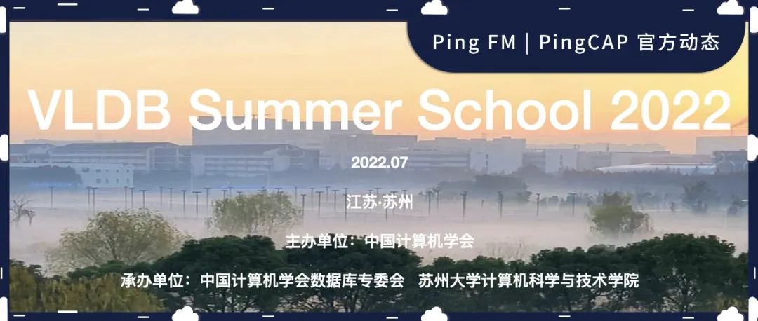PingCAP 邀你共探 AI4DB 前沿科技丨VLDB Summer School 2022