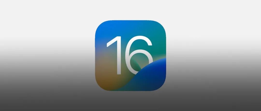 iOS 16 正式发布，界面完全变了！