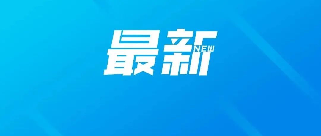 河南村镇银行案取得重大进展，还有提醒→