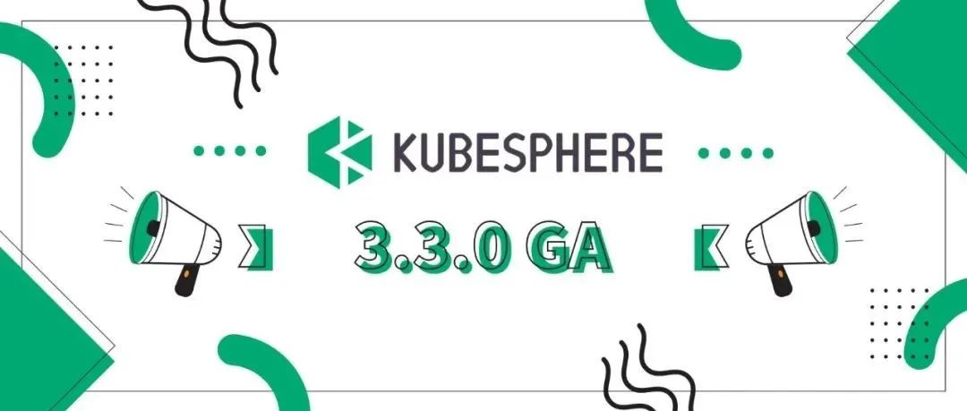 KubeSphere 3.3.0 全新升级，来了！