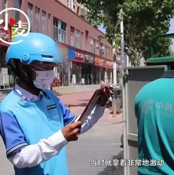 牛！外卖小哥在送餐路上，收到上海交大录取通知书