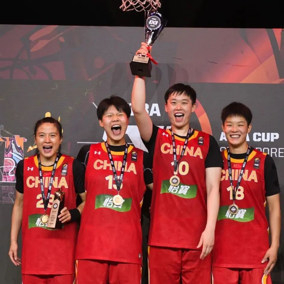 历史最佳！中国女队，冠军！