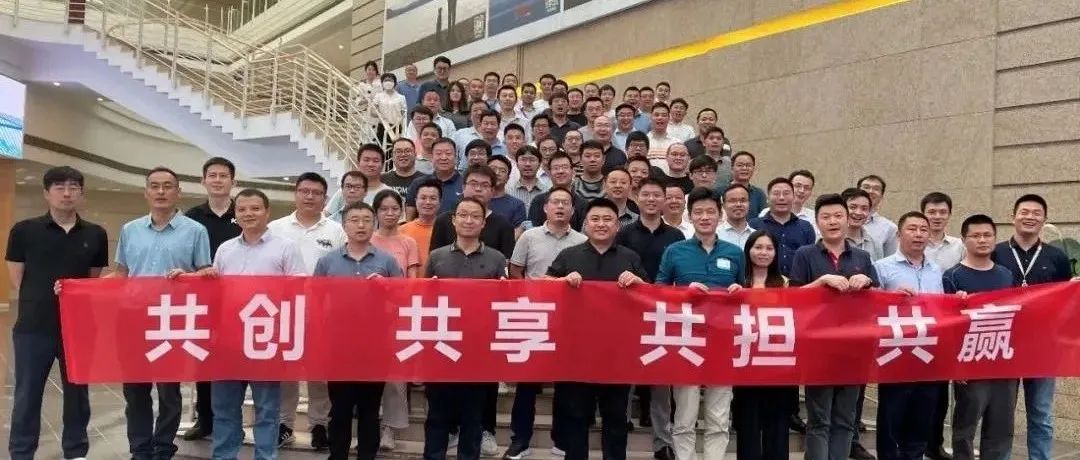 2022年集成服务伙伴智慧园区特训在深圳举办