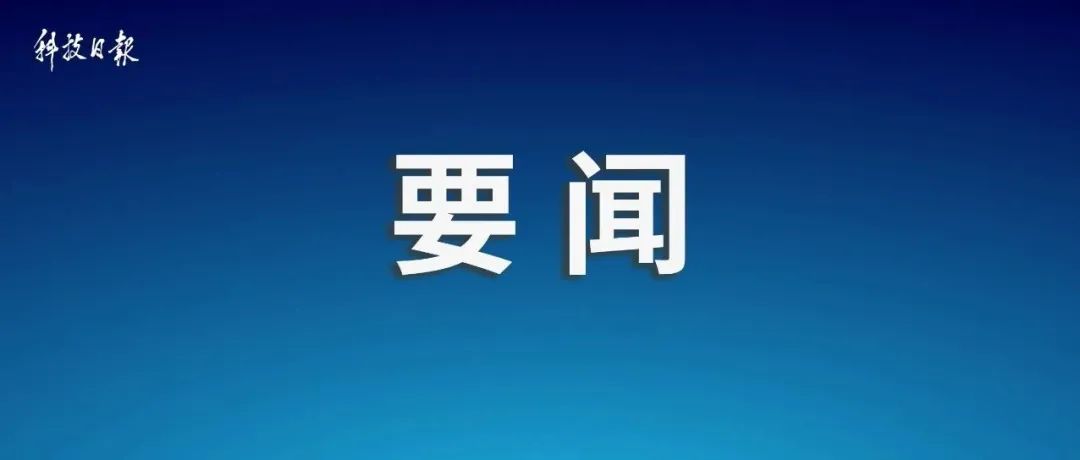 习近平给参加海峡青年论坛的台湾青年回信