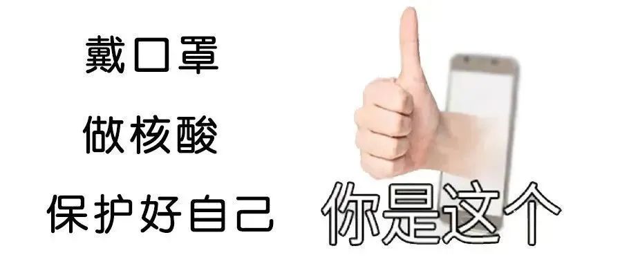 广东这些地方划定高风险区！安徽怀远初筛阳性+151