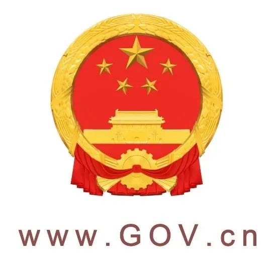 国务院关于同意徐州市建设国家可持续发展议程创新示范区的批复