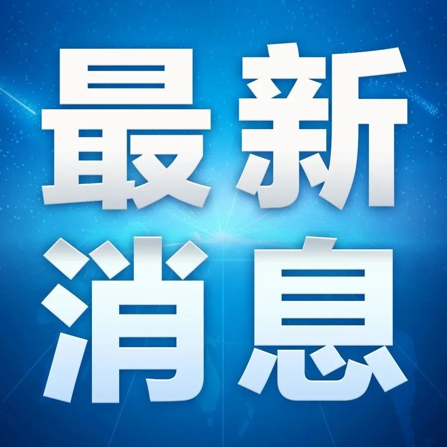 “小天才”平板涉黄暴，被约谈！