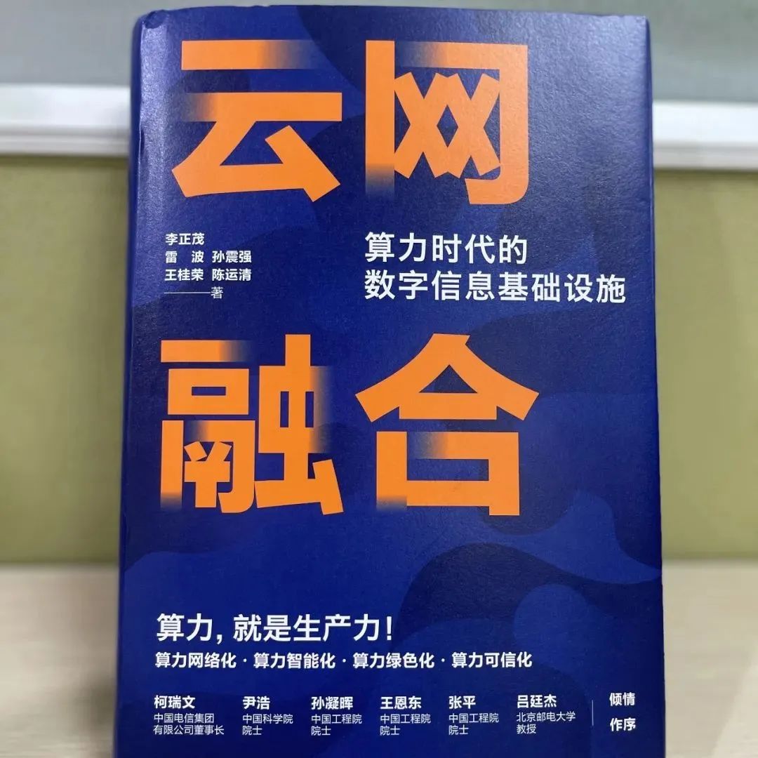 摩尔定律失效，未来三十年看“算力三定律”