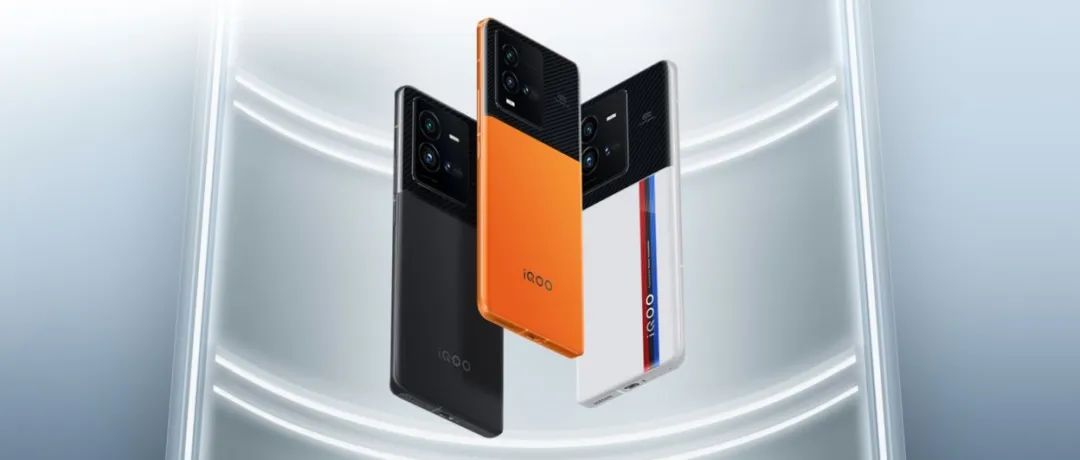 首发 200W 有线充电 + 自研芯片 V1+，iQOO 10 系列手机发布，售价 3699 元起