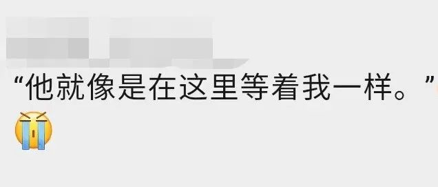 “这或许是我们的缘分。”27岁的他，送27岁的他回家…