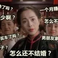 95后女生被催婚，“气到中毒”