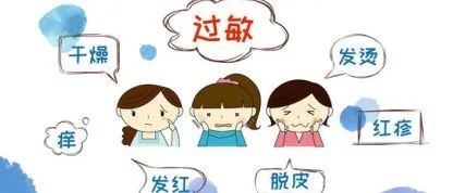 【便民】夏季皮肤过敏怎么办？这两大护肤误区请注意→