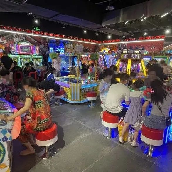酷热暑假，电玩城里挤满了带孩子的家长！杭州网友担忧：这样真的好吗？
