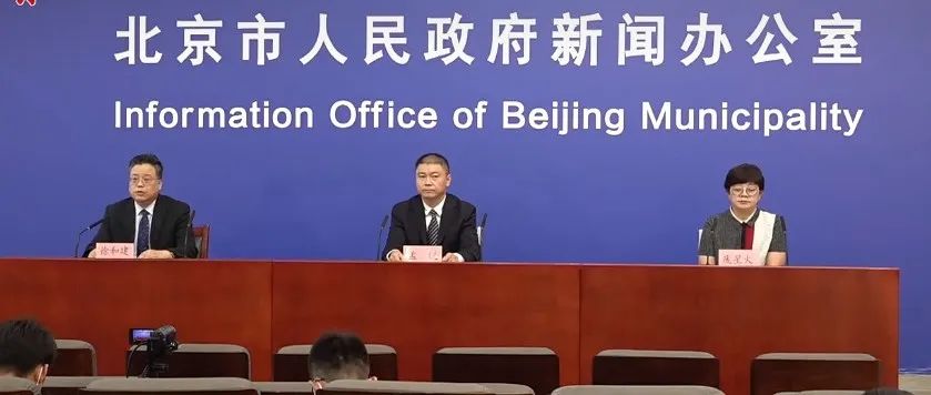 北京新增病例因接触进口冷链食品感染可能性大！疾控提醒→