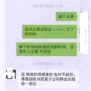 以为走进了小哥哥的心房，却没想到……