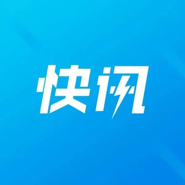 防止猴痘疫情传入，海关总署发布最新公告