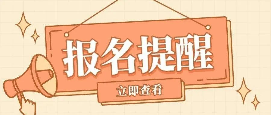 甘肃省邮电学校2022年网上报名指南