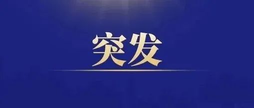 突发！安倍晋三妻子遭遇车祸，肇事者竟是…