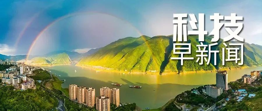 民用直升机AC352研制成功；研究发现鲸鲨也吃素｜科技早新闻