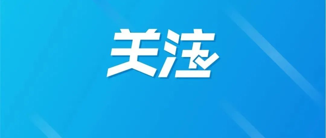 男子持枪伤2人、持械杀3人，当地警方通报