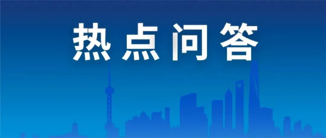 【热点问答】​为什么建议老年人抓紧接种新冠疫苗？来看六问六答