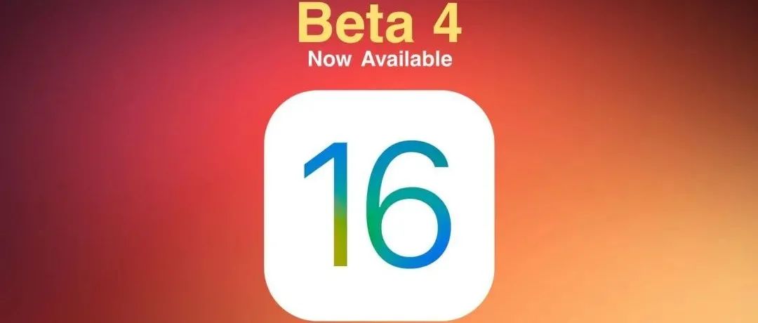 iOS 16和iPadOS 16的第四个测试版发布