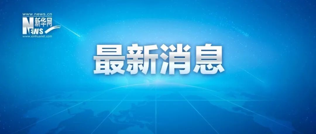 国防部回应涉台军事行动：行动是最有力的语言