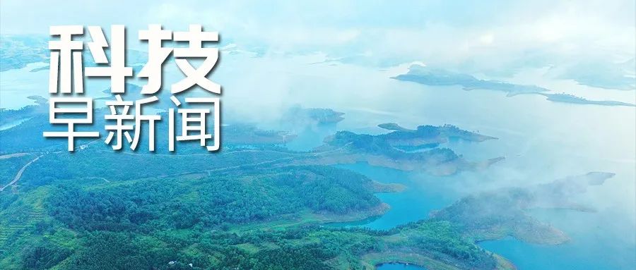 美国本土发现罕见致命细菌；研究称蓝光危害随年龄增长加重丨科技早新闻