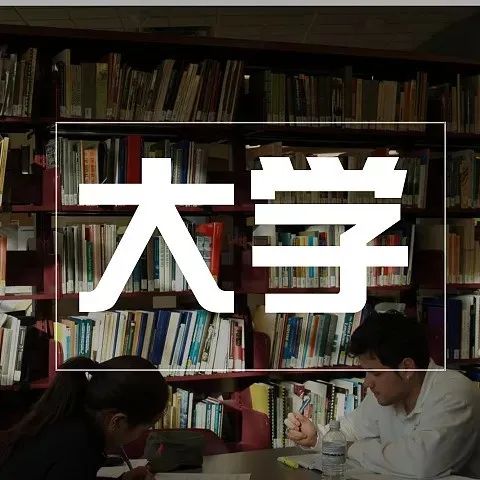 人民日报曝光392所野鸡大学，名字和重点大学类似，千万别去！