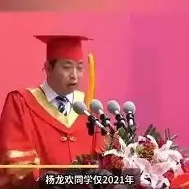 1年去图书馆732次！毕业典礼上他被校长点名