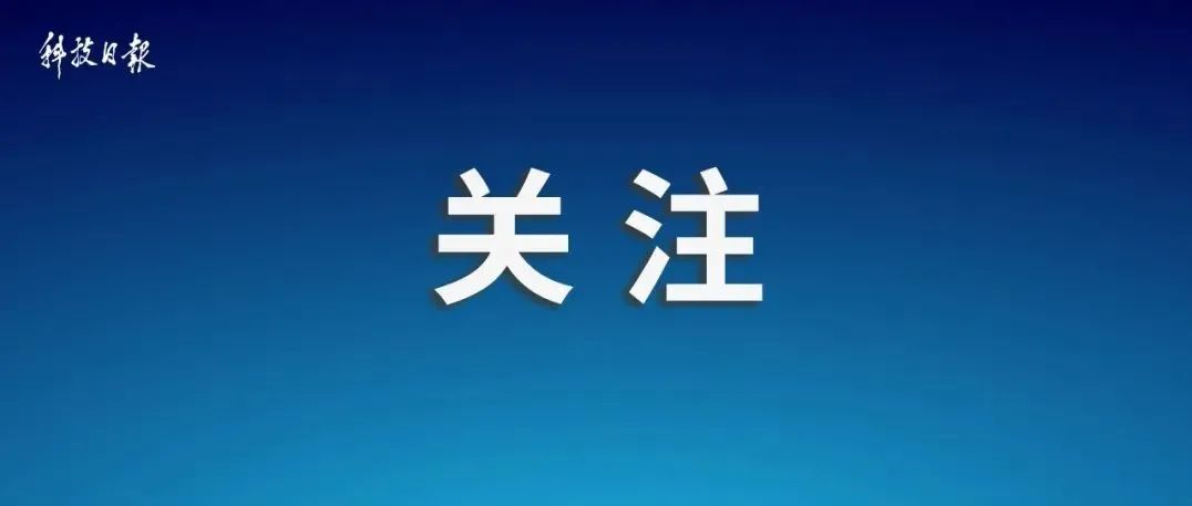 重要通知！8月1日起施行