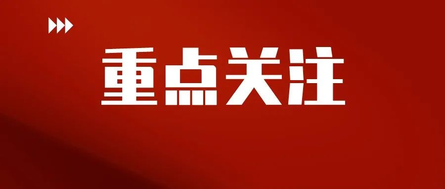 刚刚通报！民警尸体被发现！更多详情→