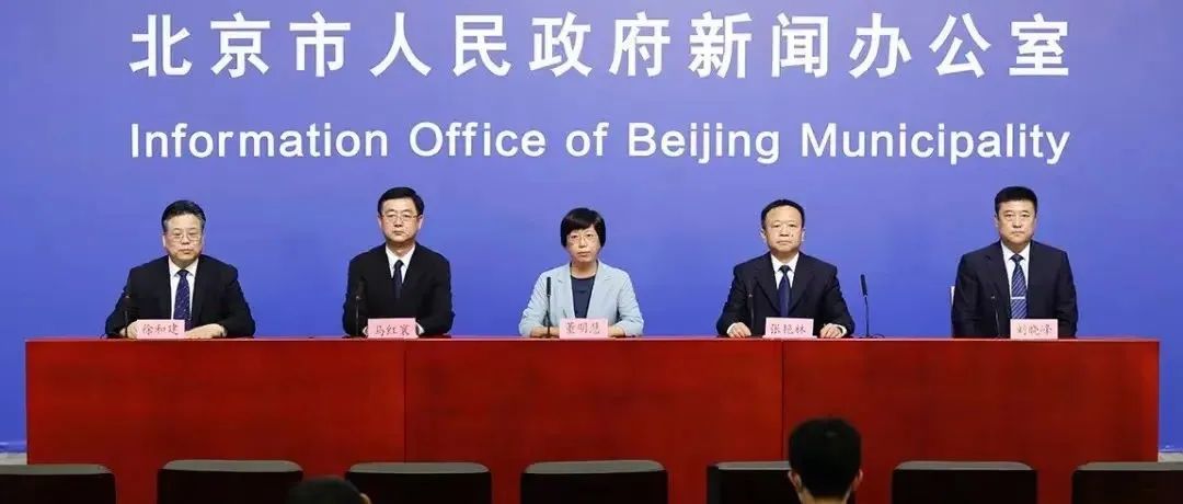 北京发现一起聚集性疫情，涉延庆、通州、顺义，已判定密接500余人