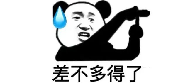 四年多了，美国该收场了！