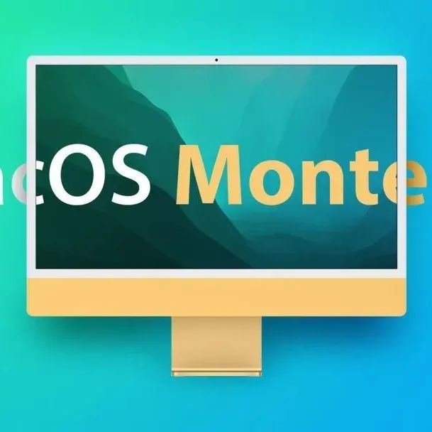 苹果向开发者发布macOS Monterey 12.5的第五个测试版
