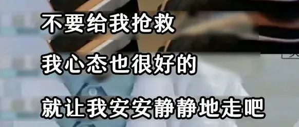 进不进ICU，生前预嘱说了算！深圳立法开先河