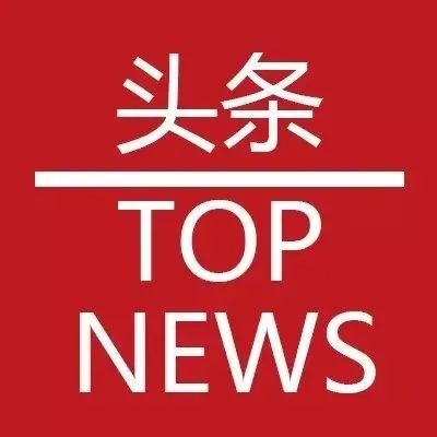 韩媒：腾讯、米哈游海外分公司正申请加入韩国游戏产业协会丨游戏头条