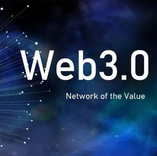 Web3，互联网新造神“机器”？